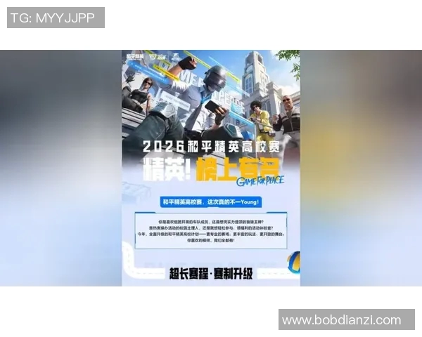 2026年3月份新闻和平精英技术排行榜揭晓IG战队荣登第一名引发热议